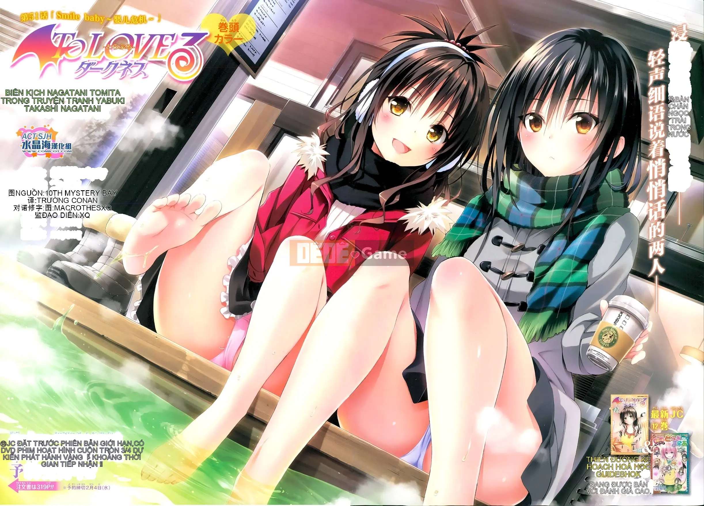 Bóng tối Chương 051