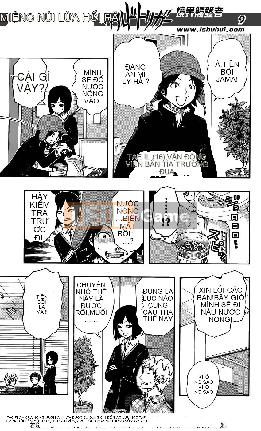 Trình kích hoạt vương quốc Chương 094