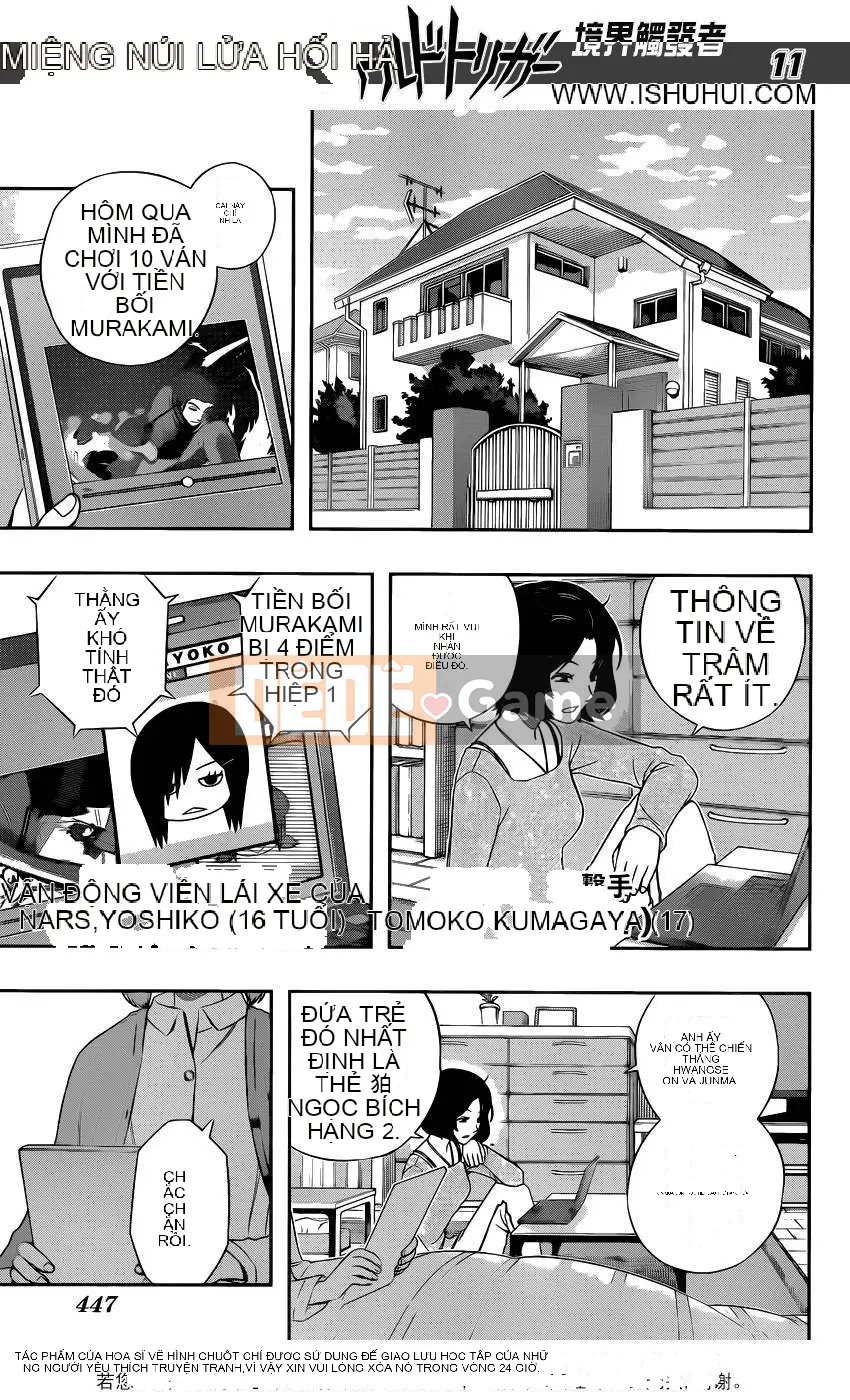 Trình kích hoạt vương quốc Chương 094