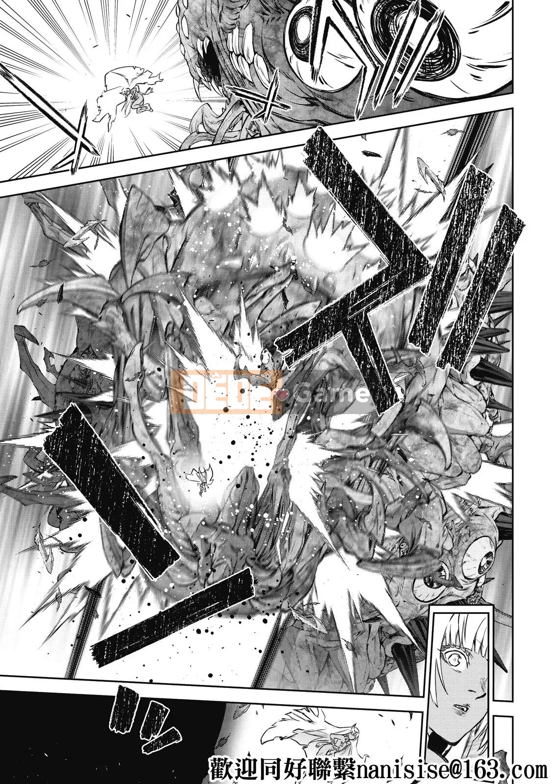 Hai ngôi sao onmyoji Chương 099