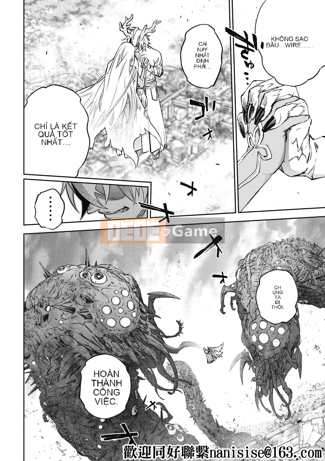 Hai ngôi sao onmyoji Chương 099