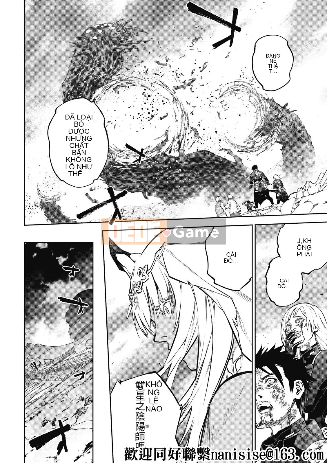 Hai ngôi sao onmyoji Chương 099