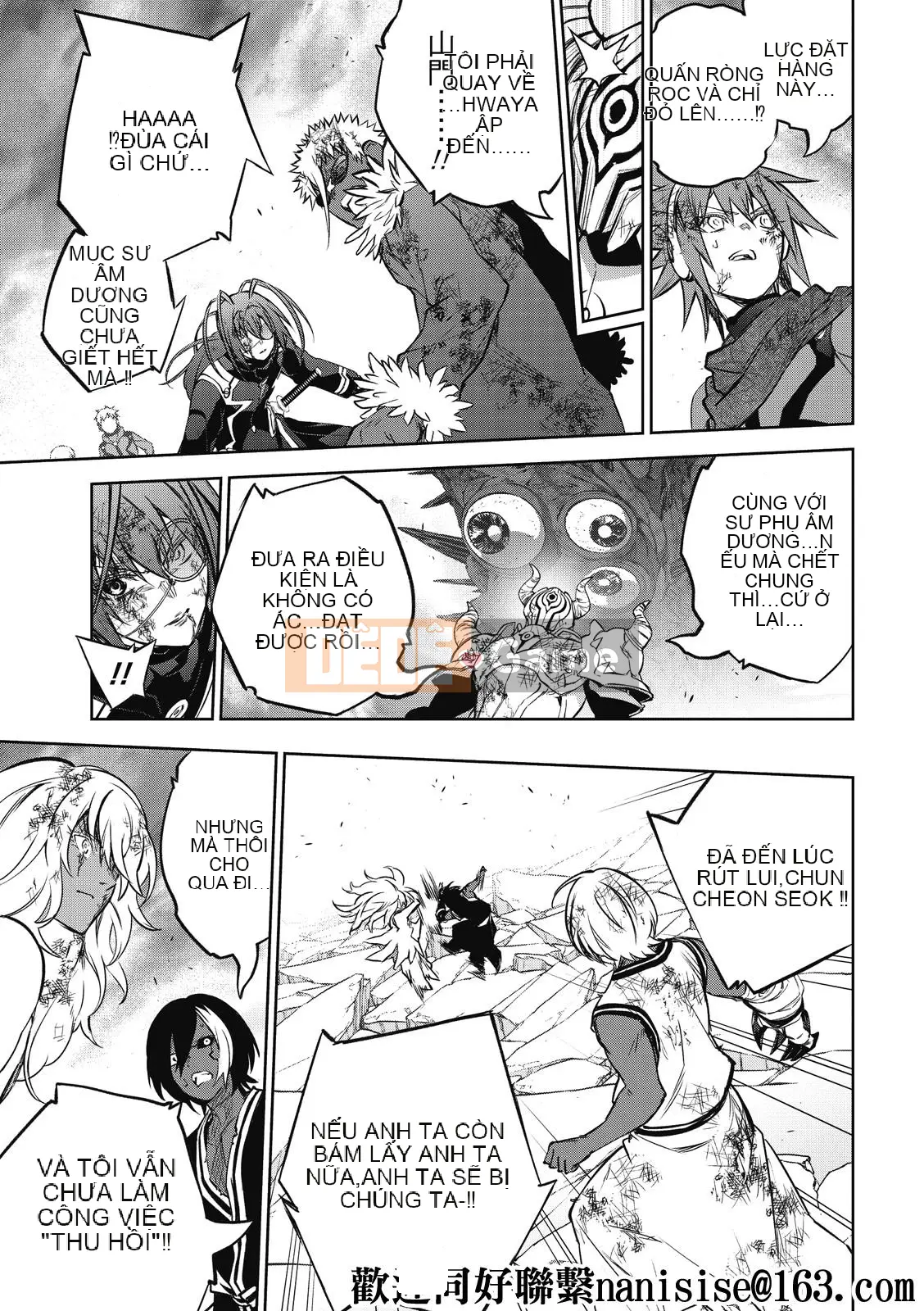 Hai ngôi sao onmyoji Chương 099