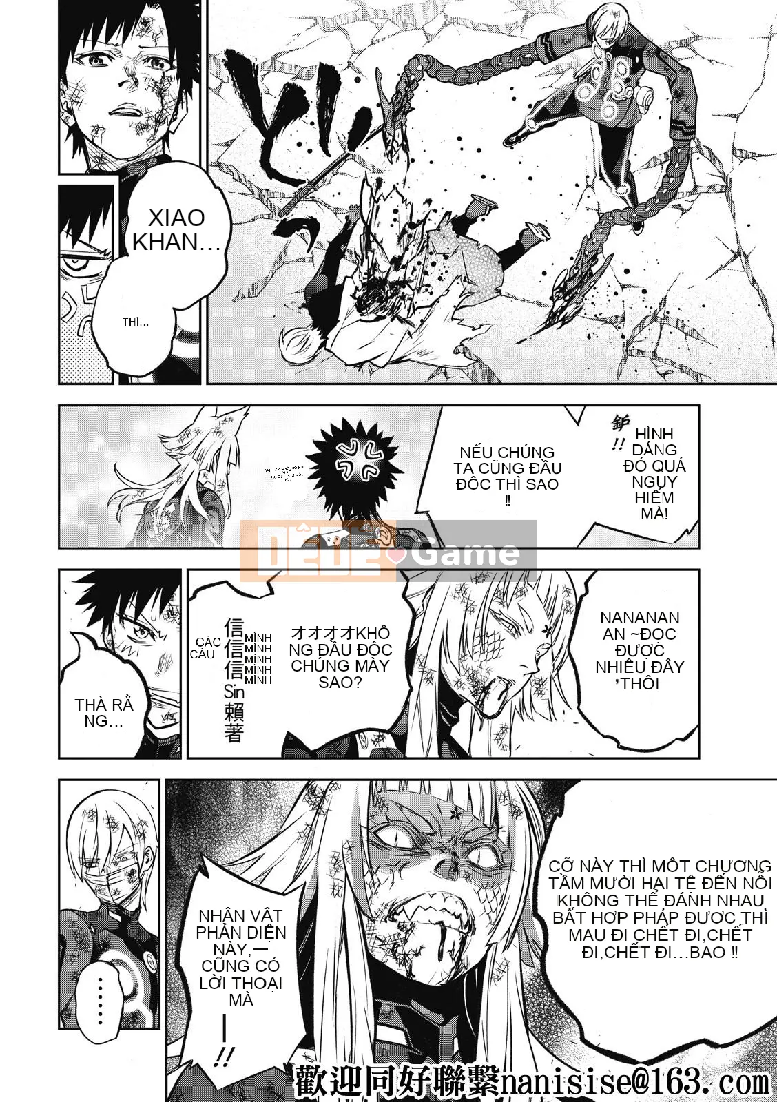 Hai ngôi sao onmyoji Chương 099