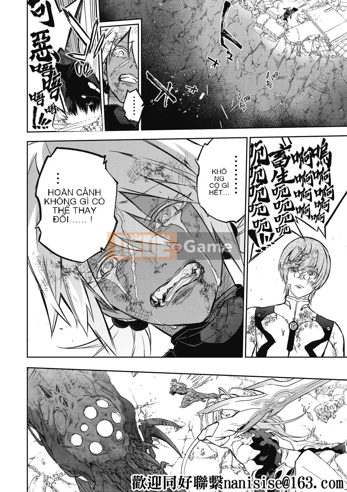 Hai ngôi sao onmyoji Chương 099