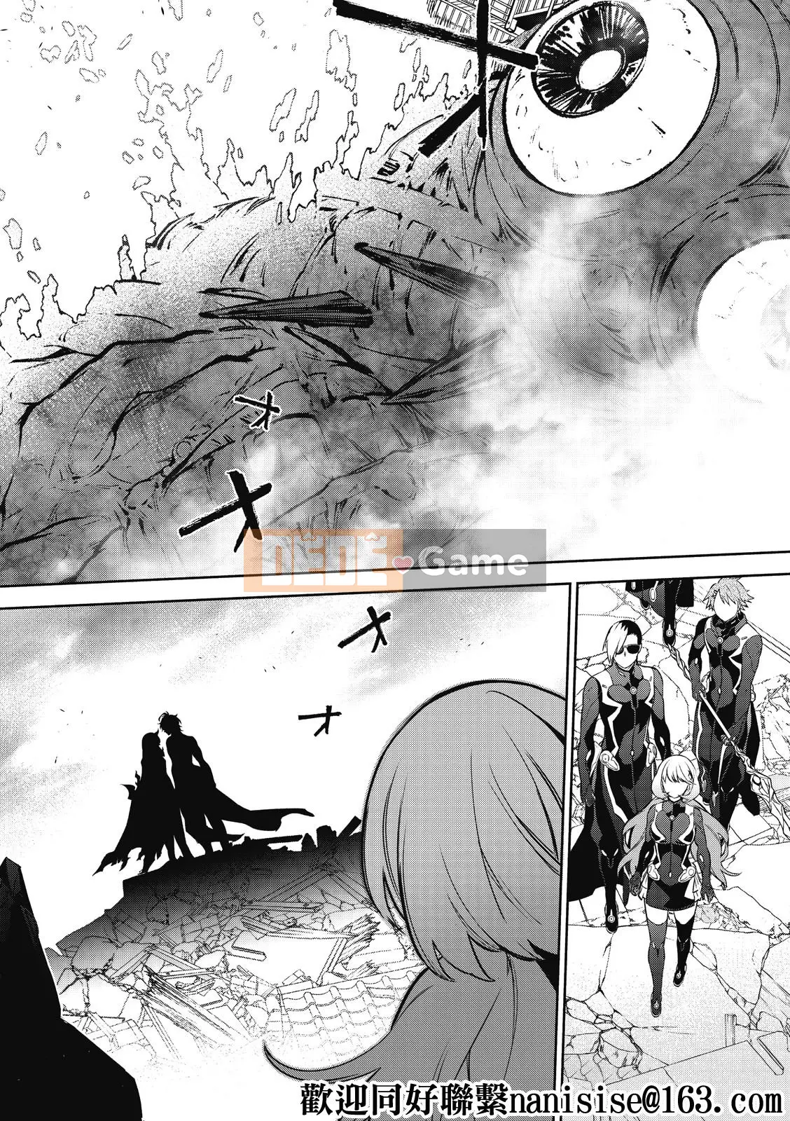 Hai ngôi sao onmyoji Chương 099