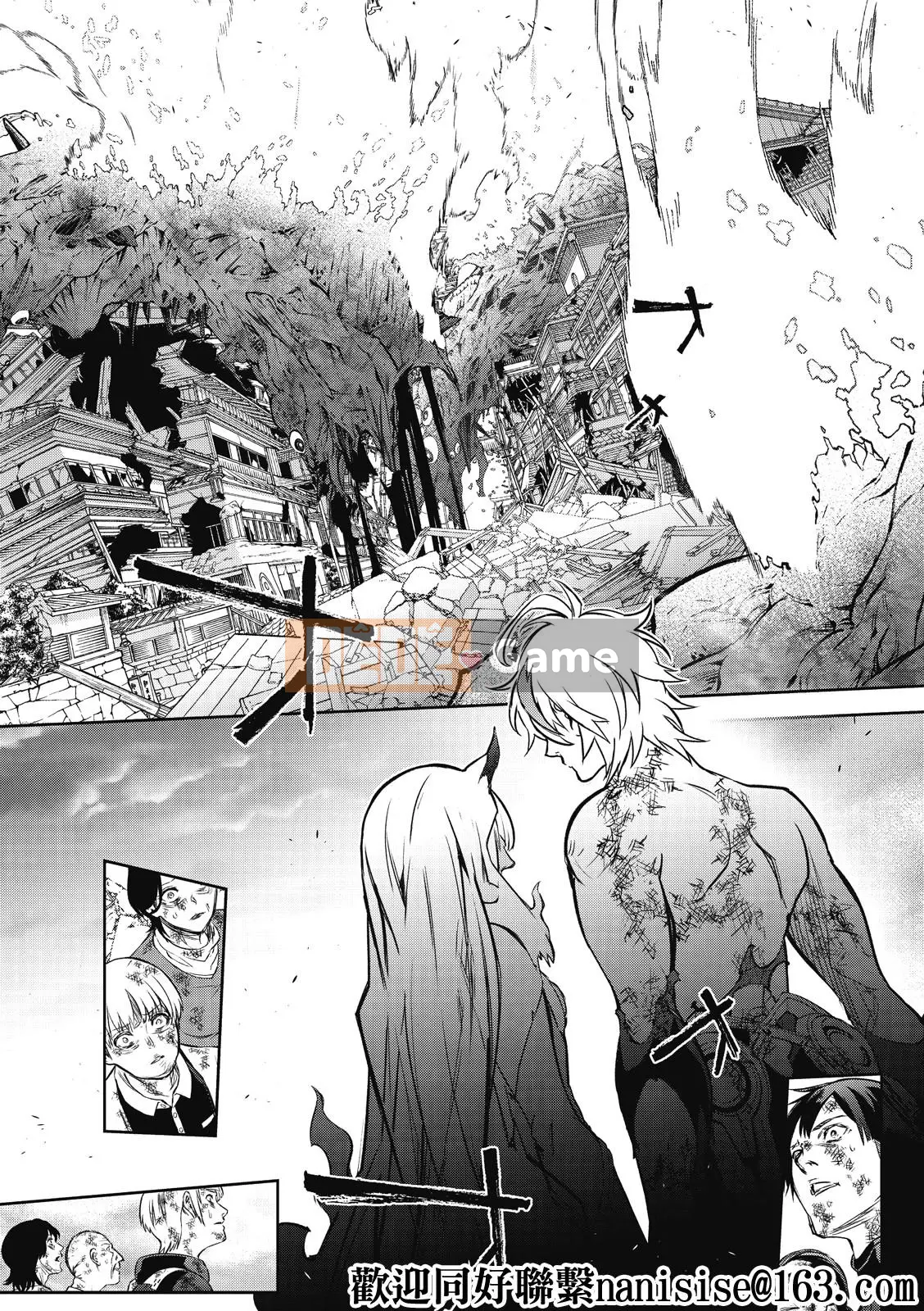 Hai ngôi sao onmyoji Chương 099