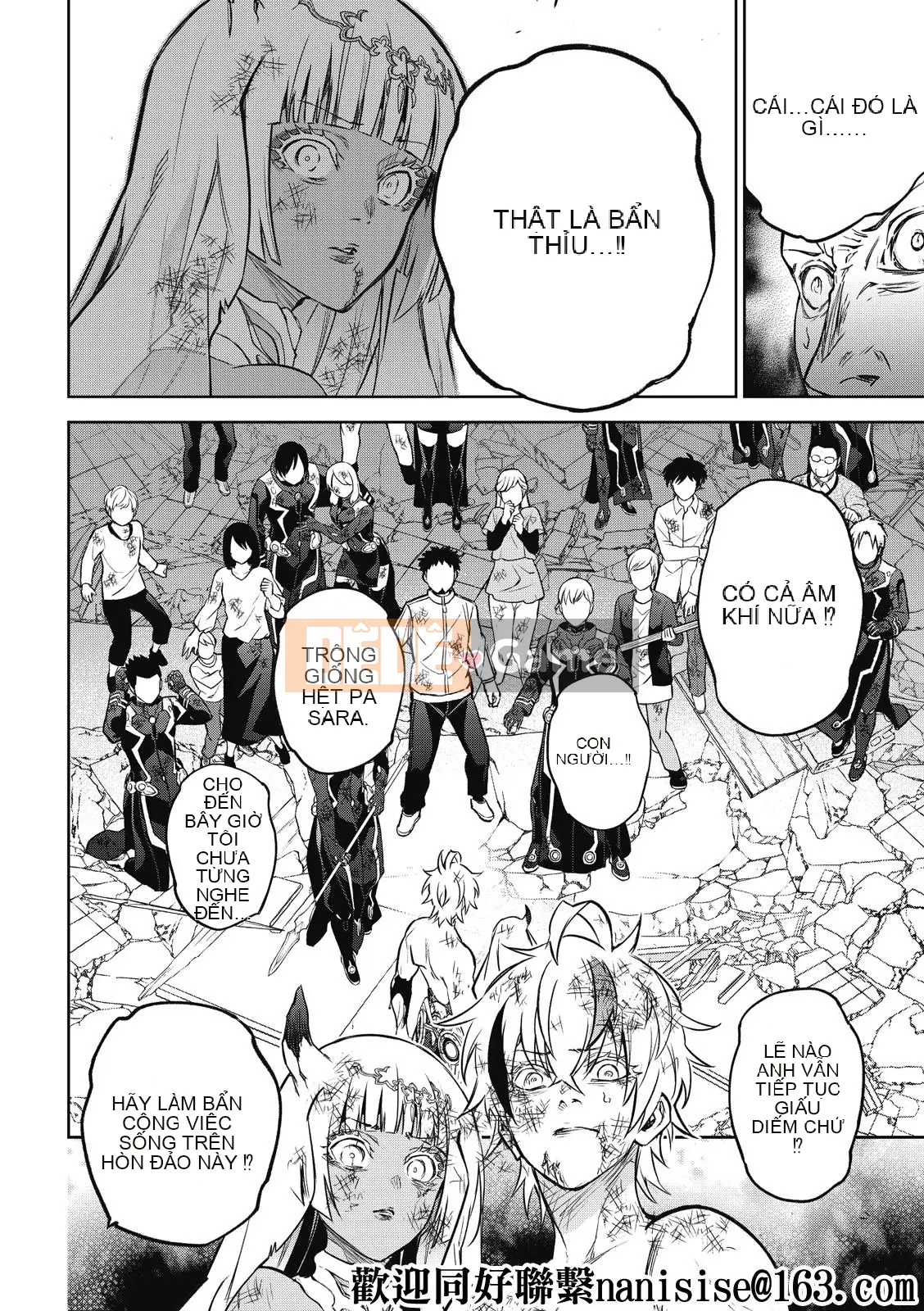 Hai ngôi sao onmyoji Chương 099