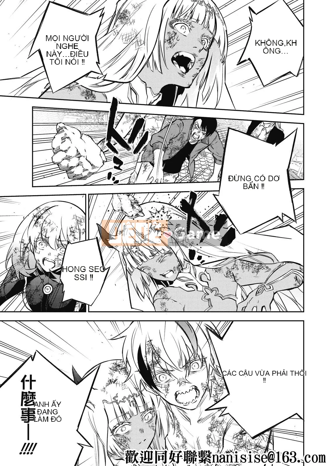 Hai ngôi sao onmyoji Chương 099