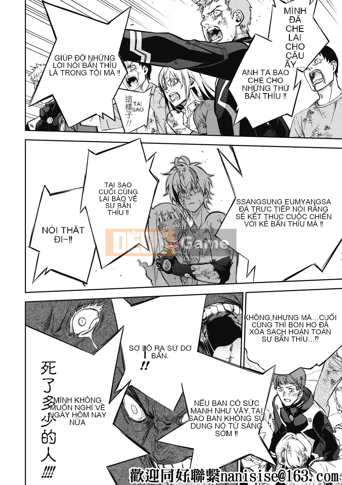 Hai ngôi sao onmyoji Chương 099