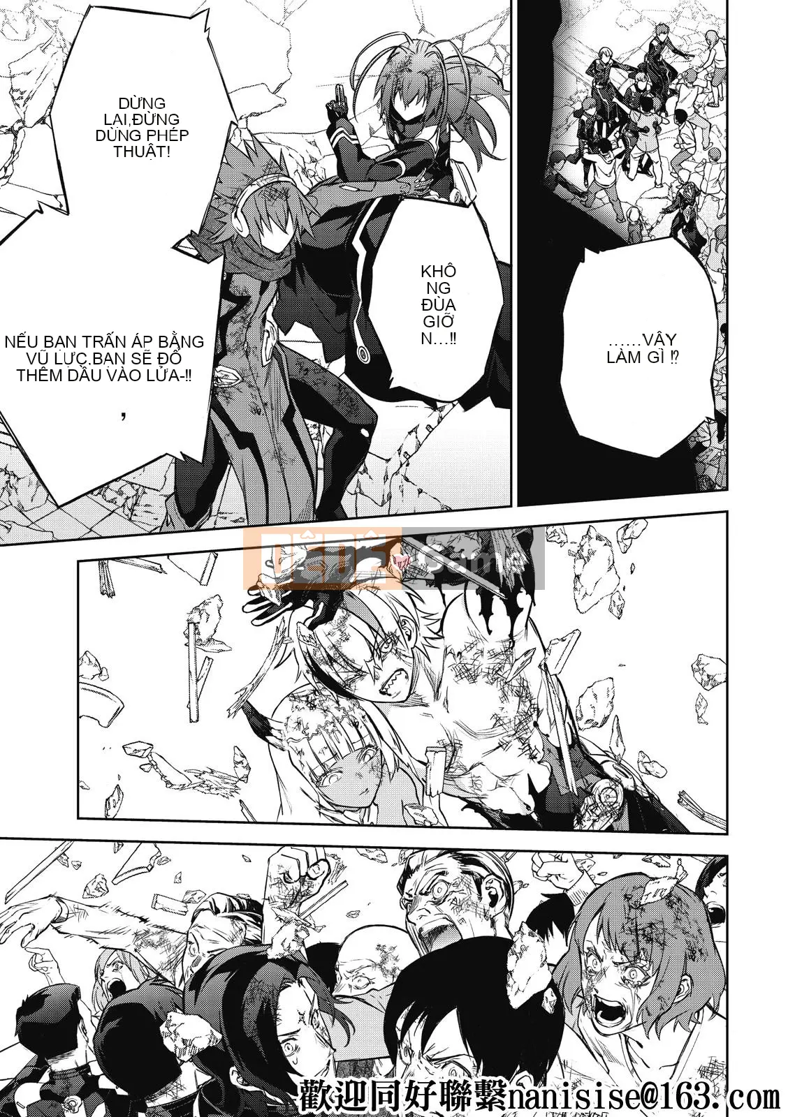 Hai ngôi sao onmyoji Chương 099