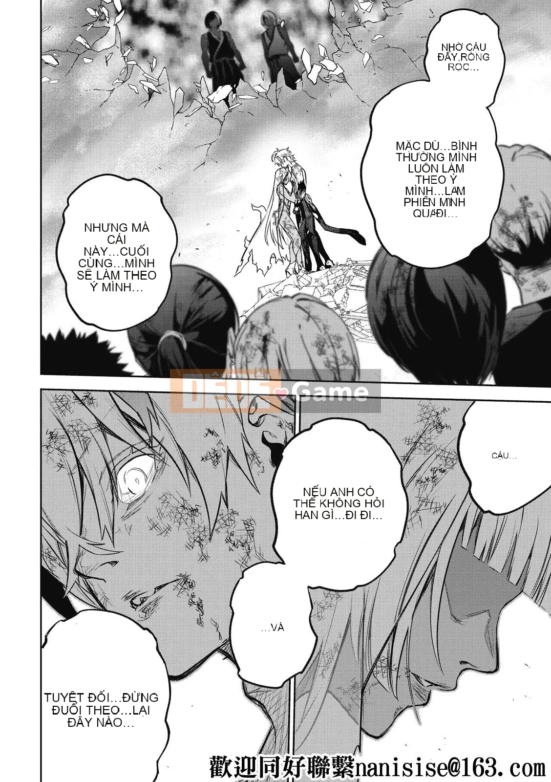 Hai ngôi sao onmyoji Chương 099