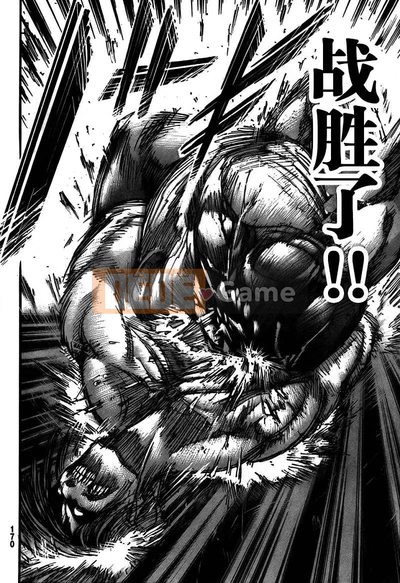 Tấn công vào Titan Chương 044