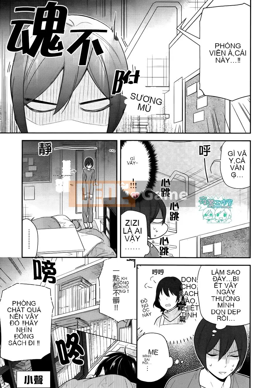 Làng Horiyomiya Chương 072