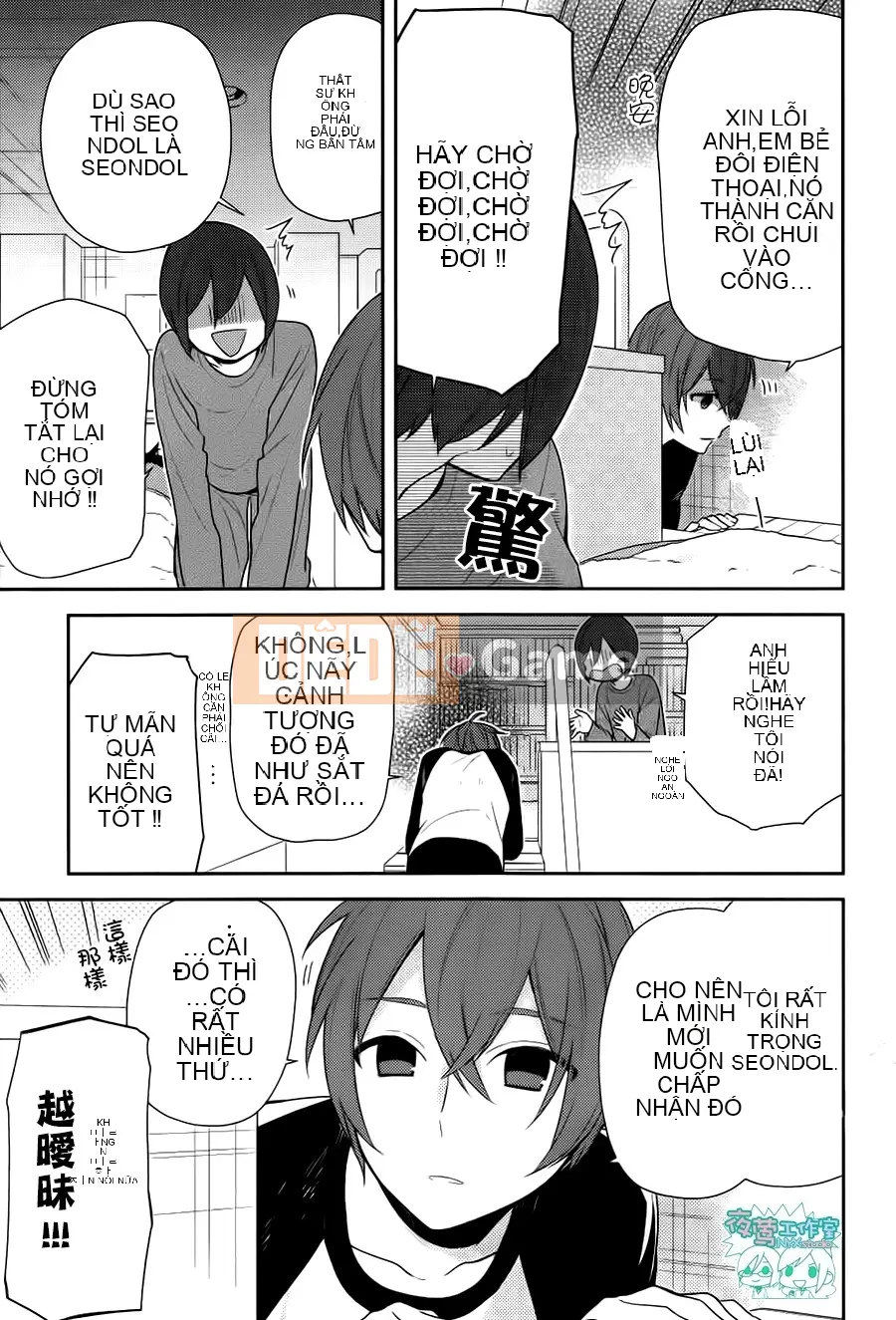 Làng Horiyomiya Chương 072