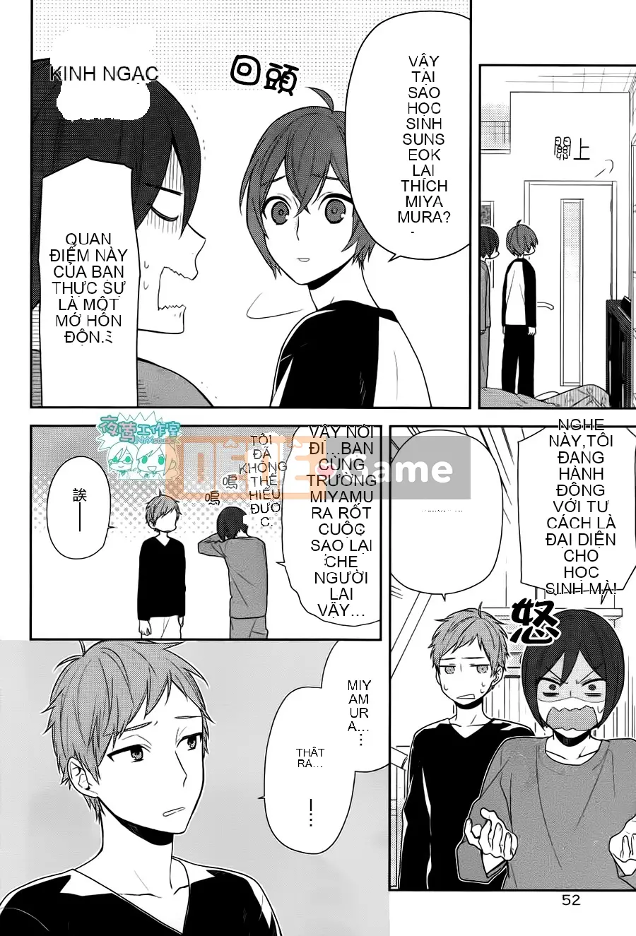 Làng Horiyomiya Chương 072