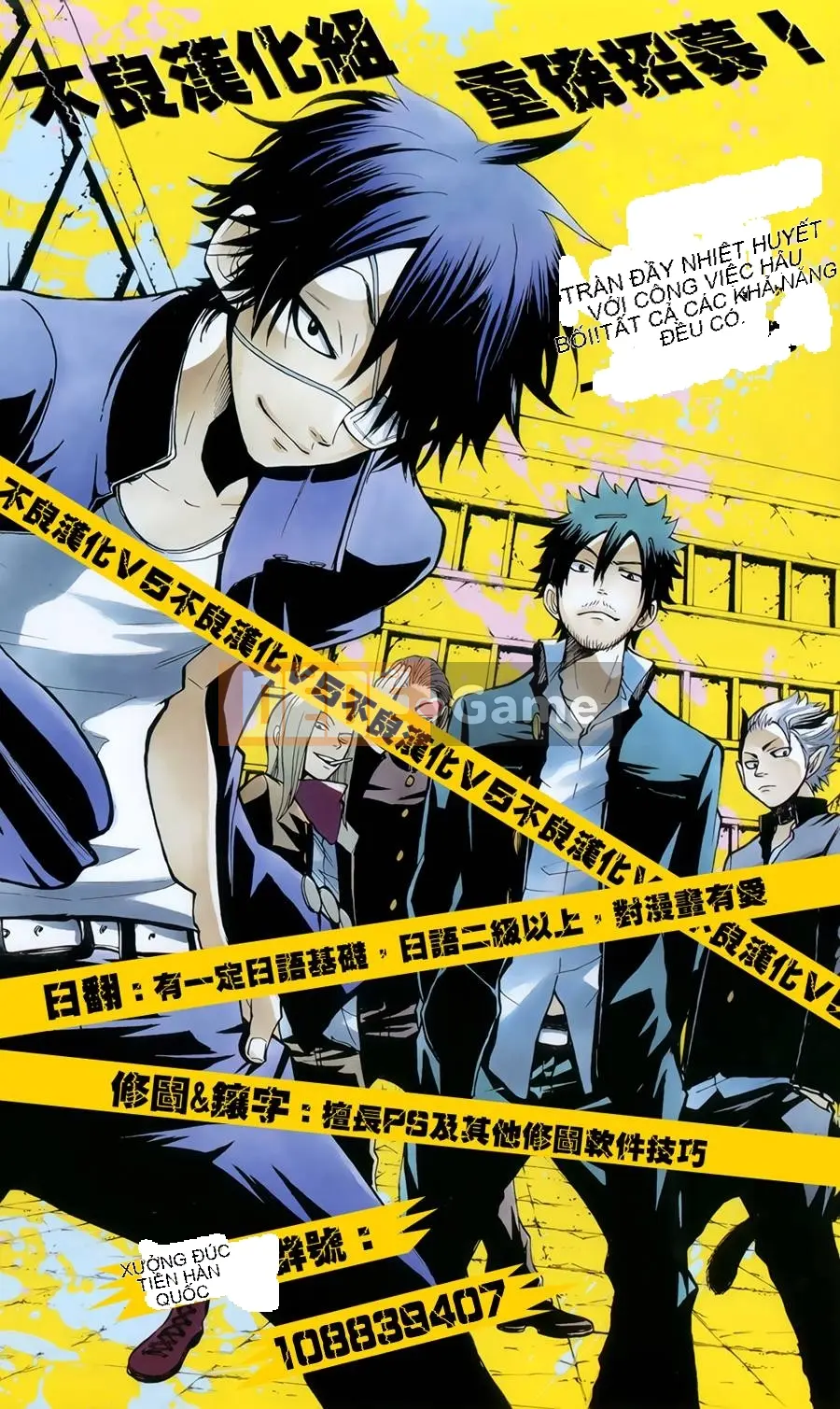 Một người đàn ông đấm Chương 106