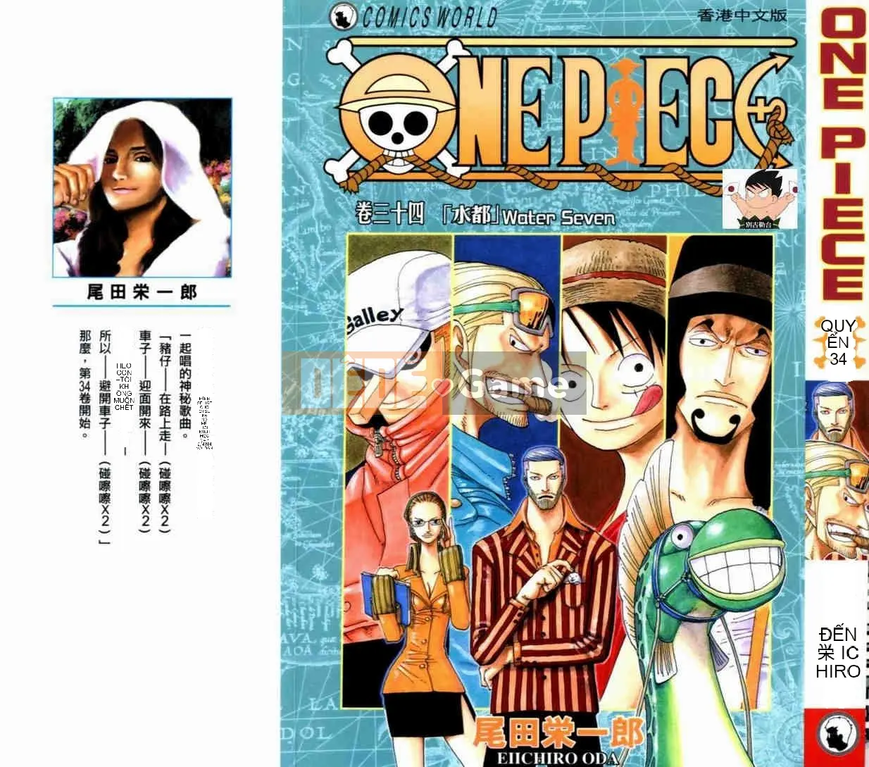 Một miếng Chương 034