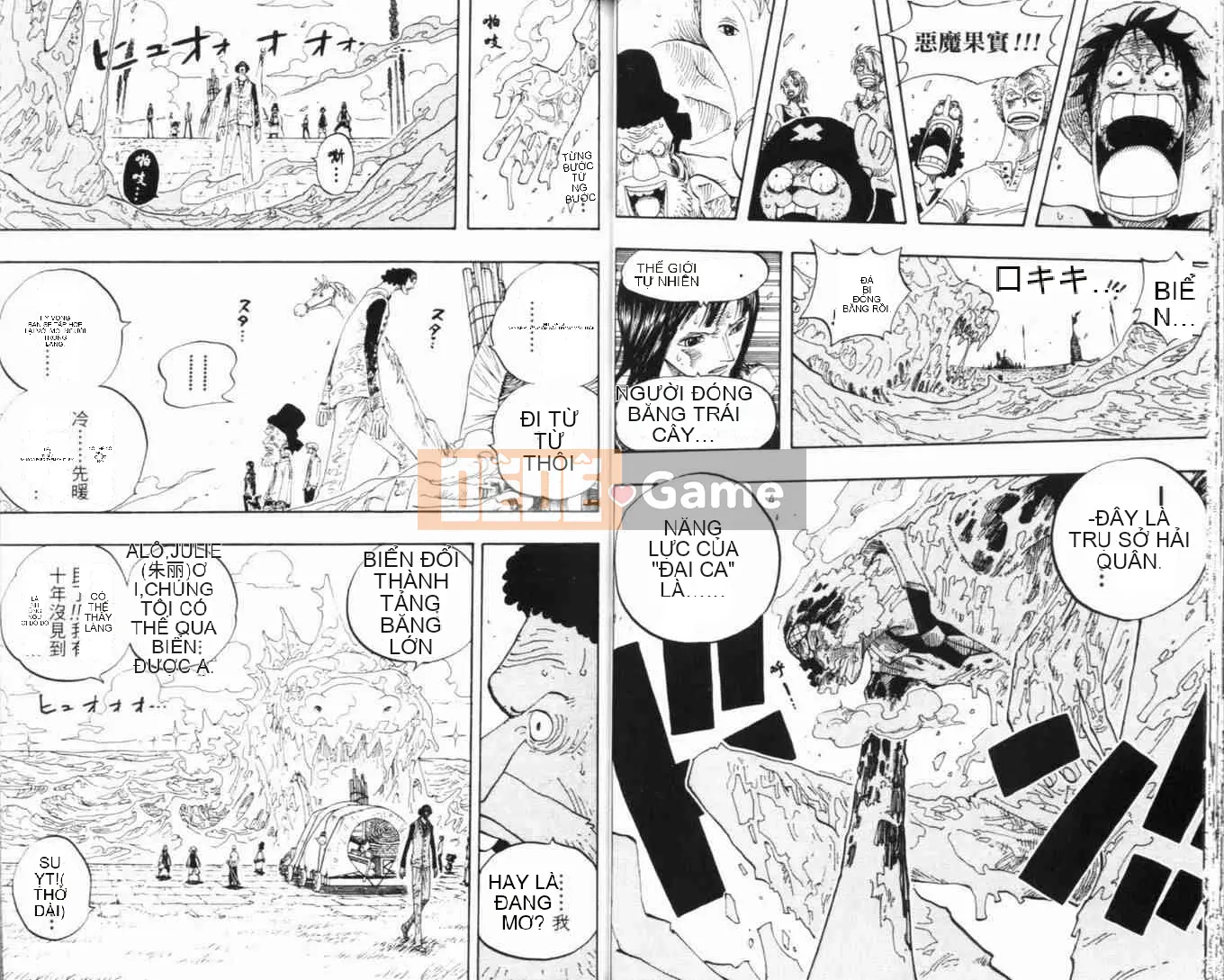 Một miếng Chương 034