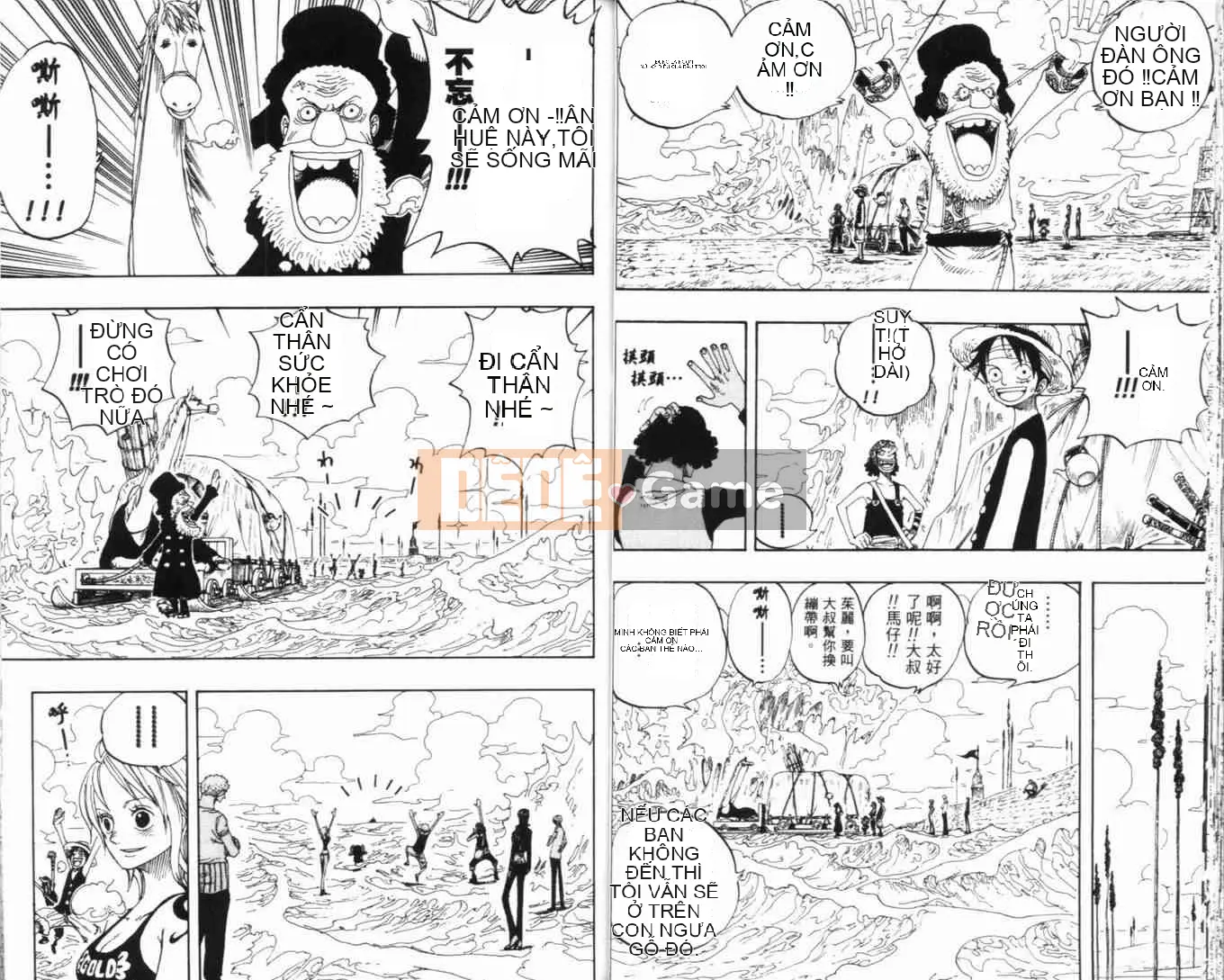 Một miếng Chương 034