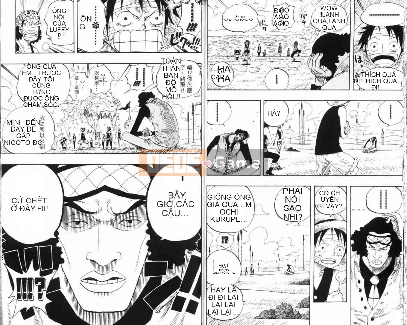 Một miếng Chương 034