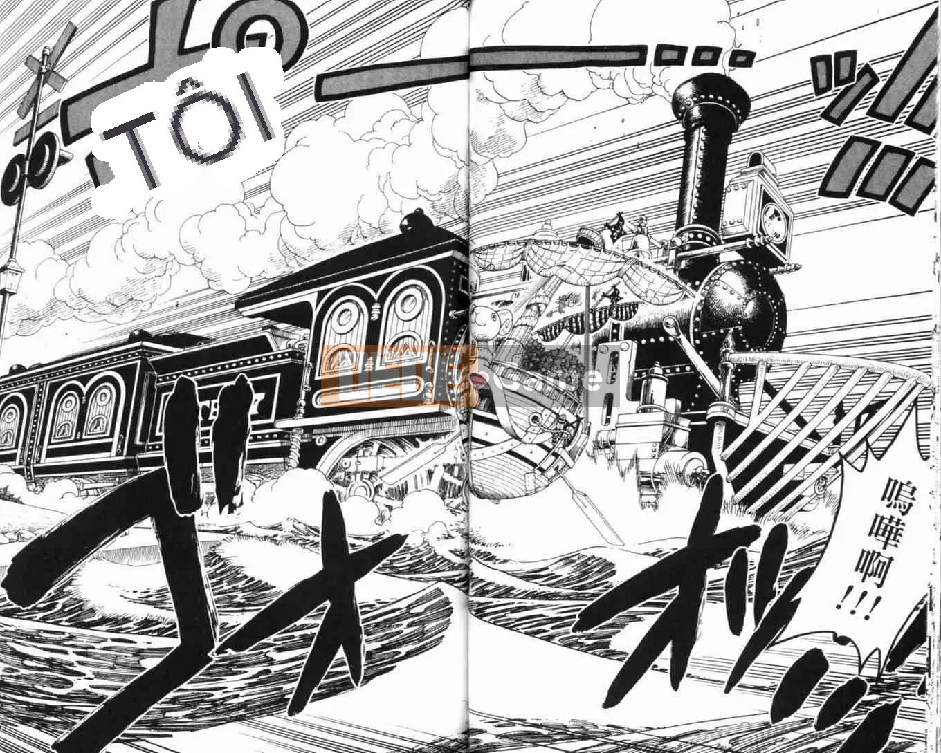 Một miếng Chương 034