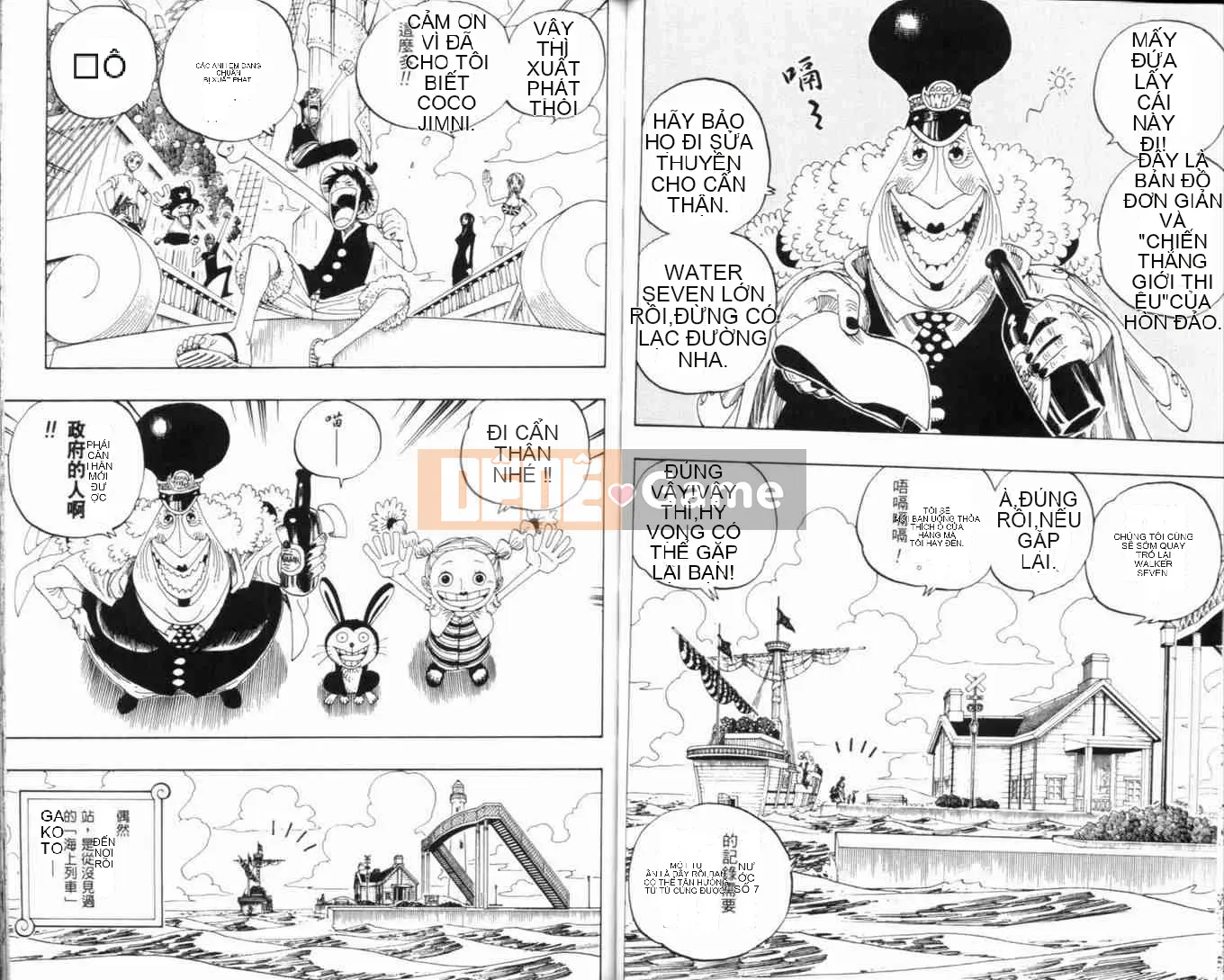 Một miếng Chương 034