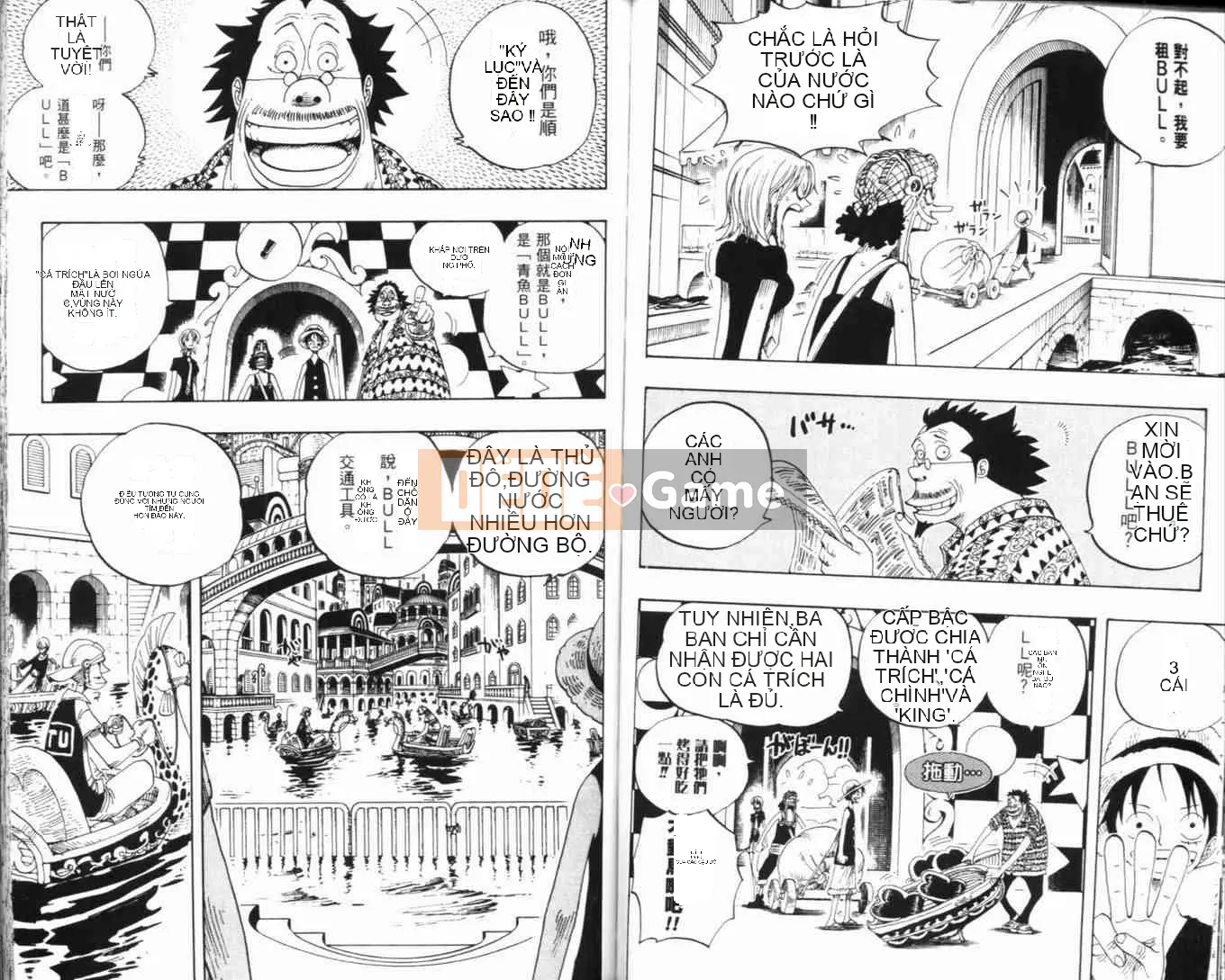 Một miếng Chương 034