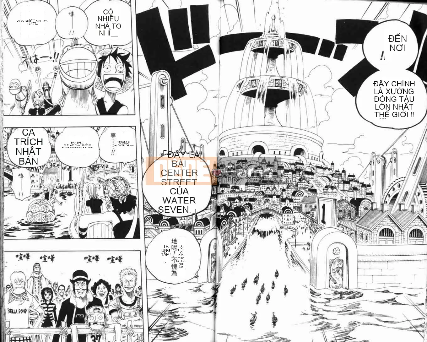 Một miếng Chương 034