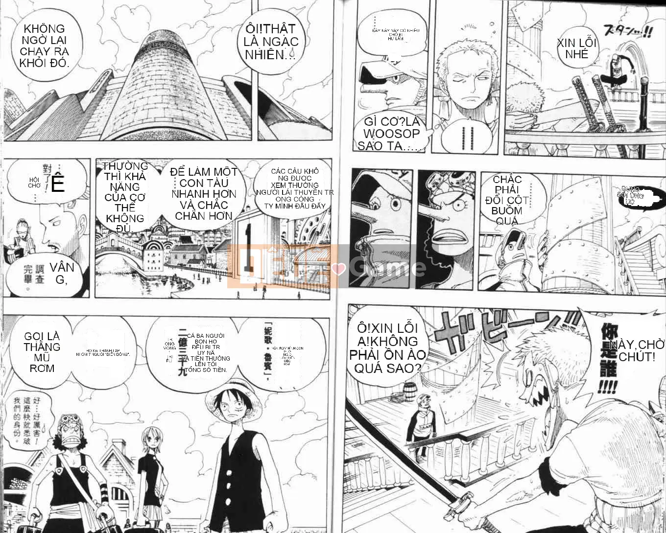 Một miếng Chương 034