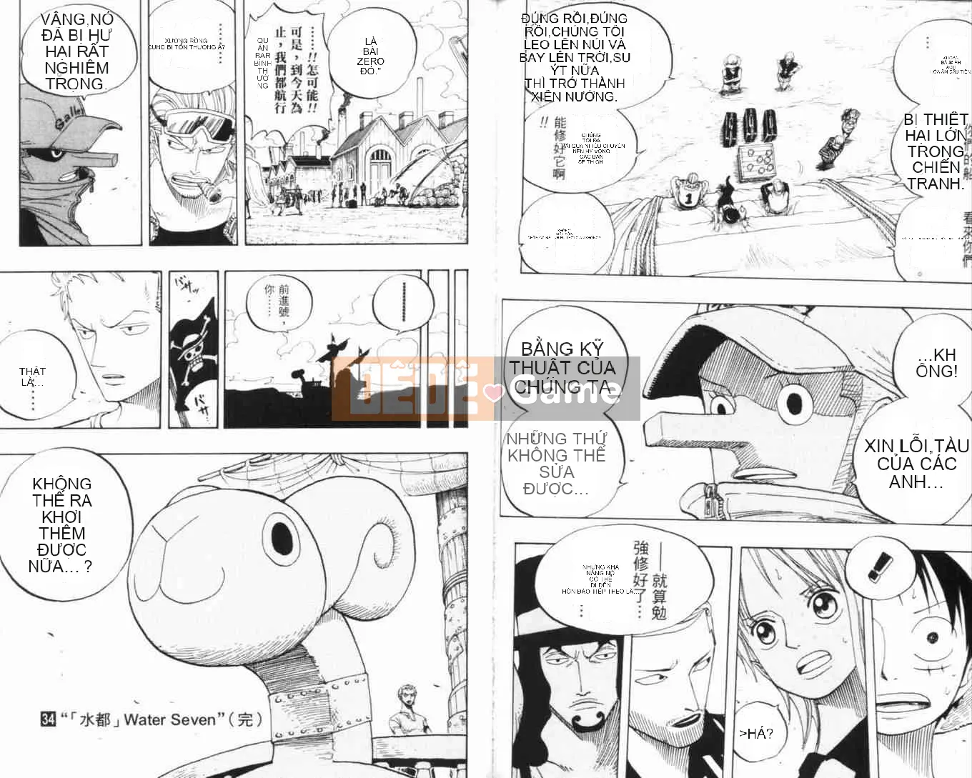 Một miếng Chương 034