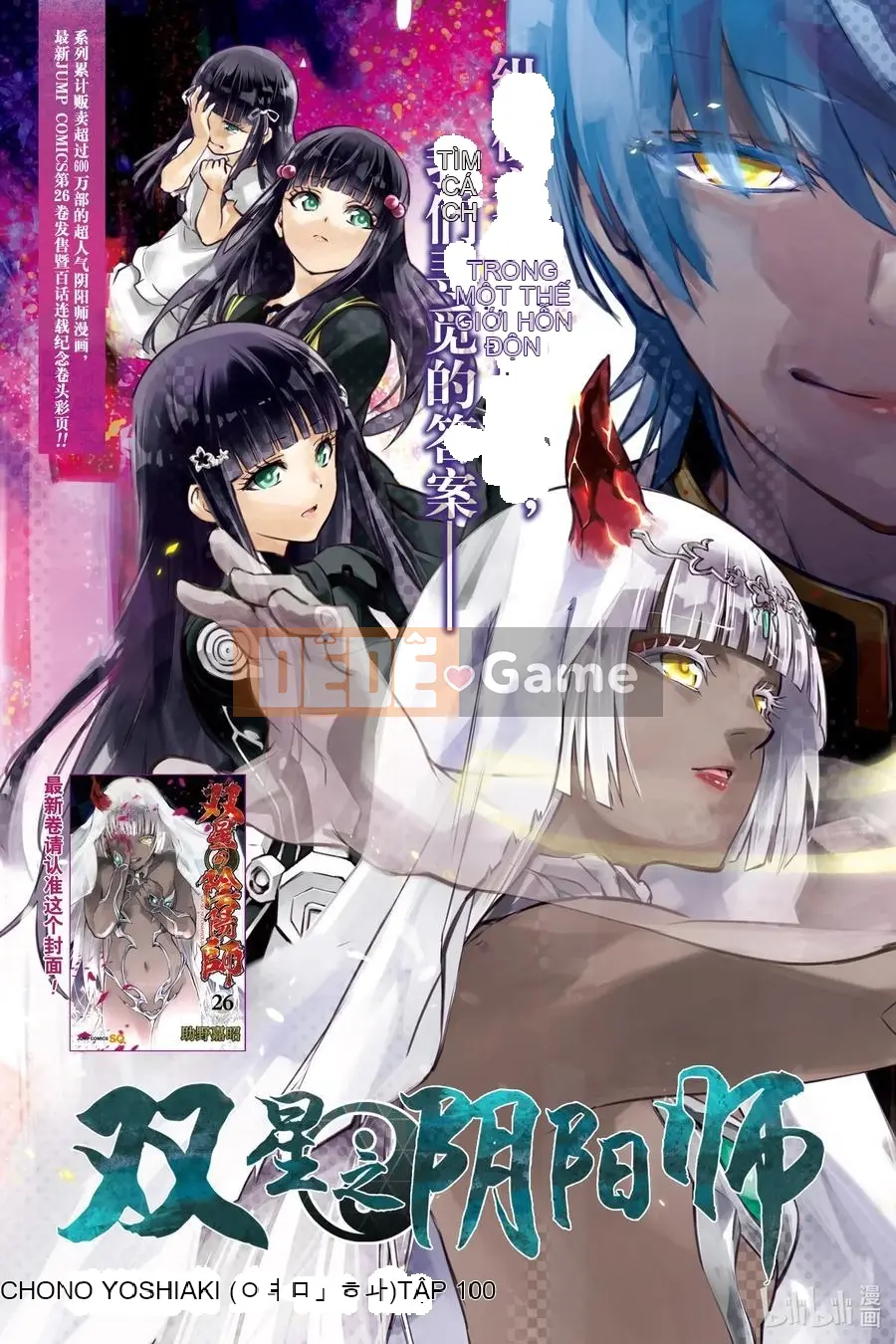 Hai ngôi sao onmyoji Chương 100