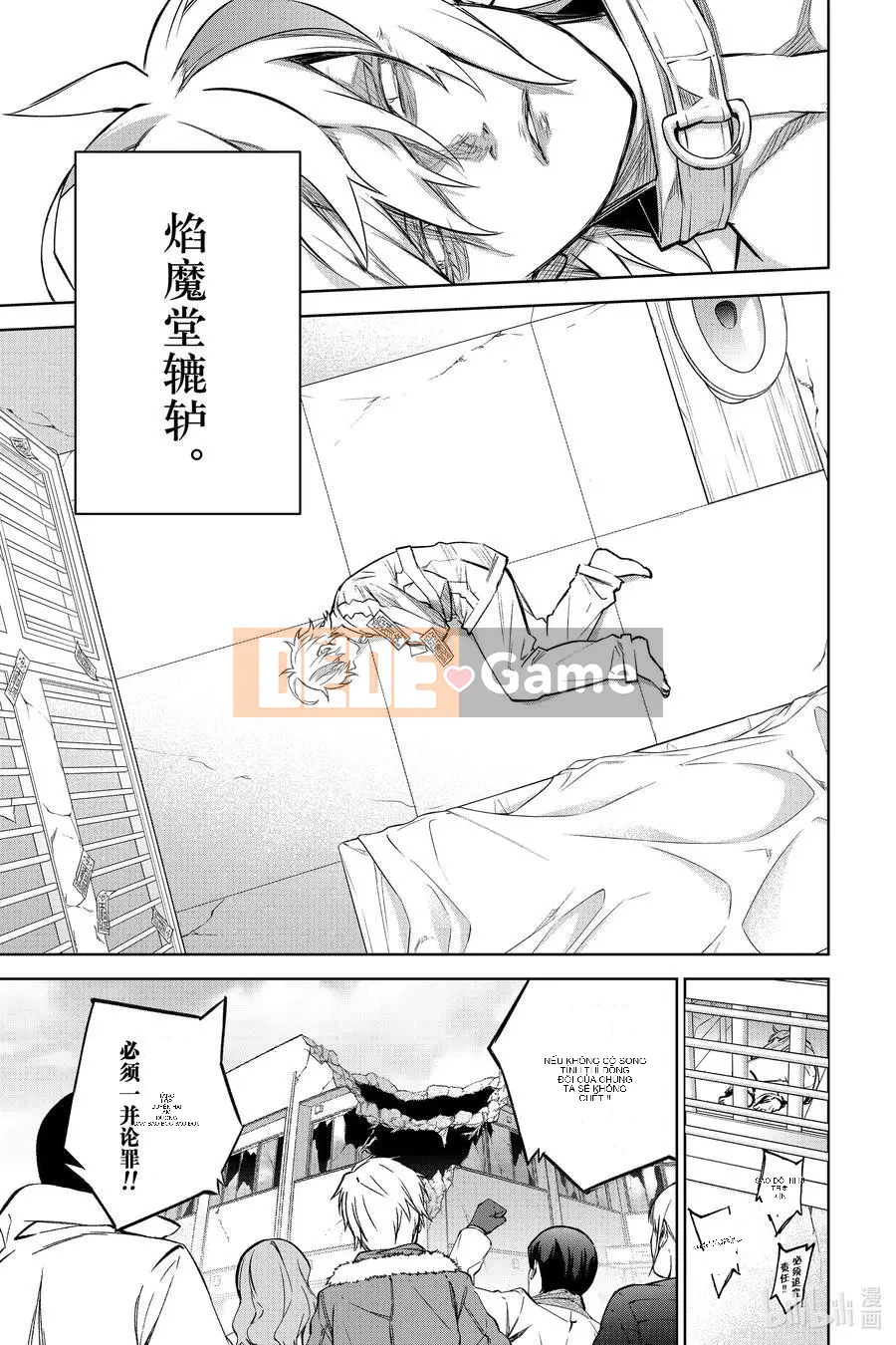 Hai ngôi sao onmyoji Chương 100