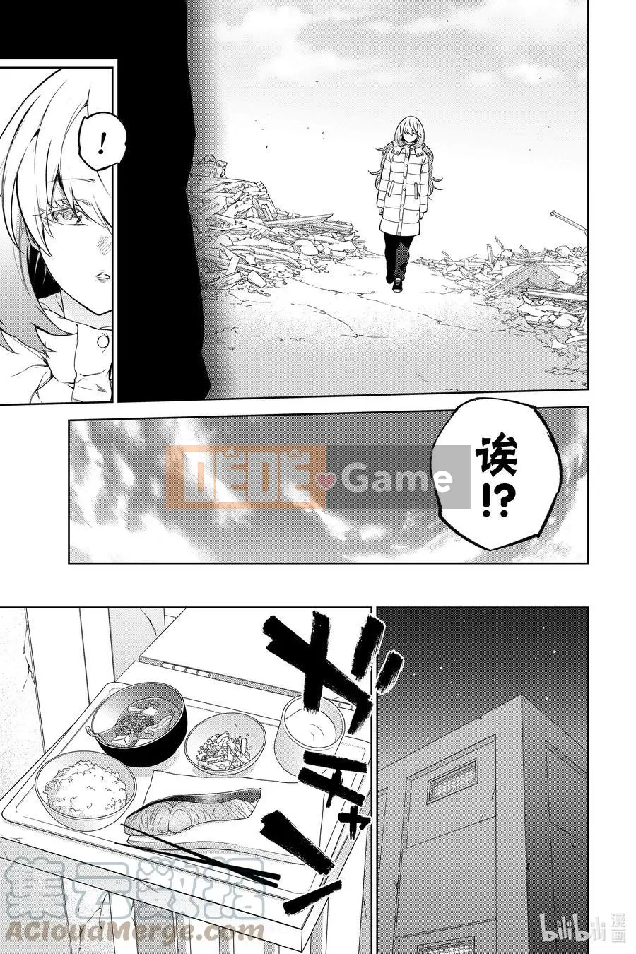 Hai ngôi sao onmyoji Chương 100