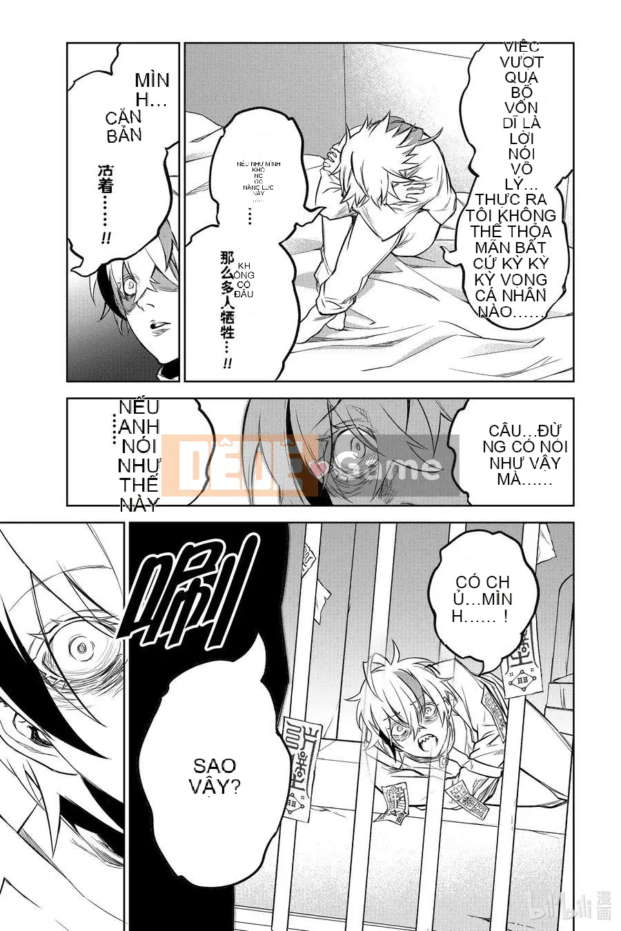 Hai ngôi sao onmyoji Chương 100