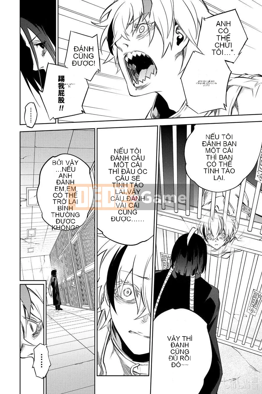 Hai ngôi sao onmyoji Chương 100