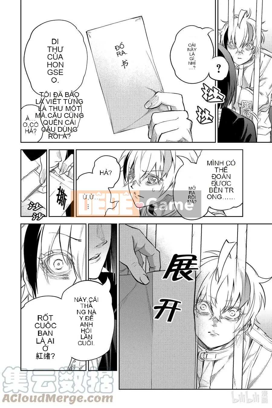 Hai ngôi sao onmyoji Chương 100