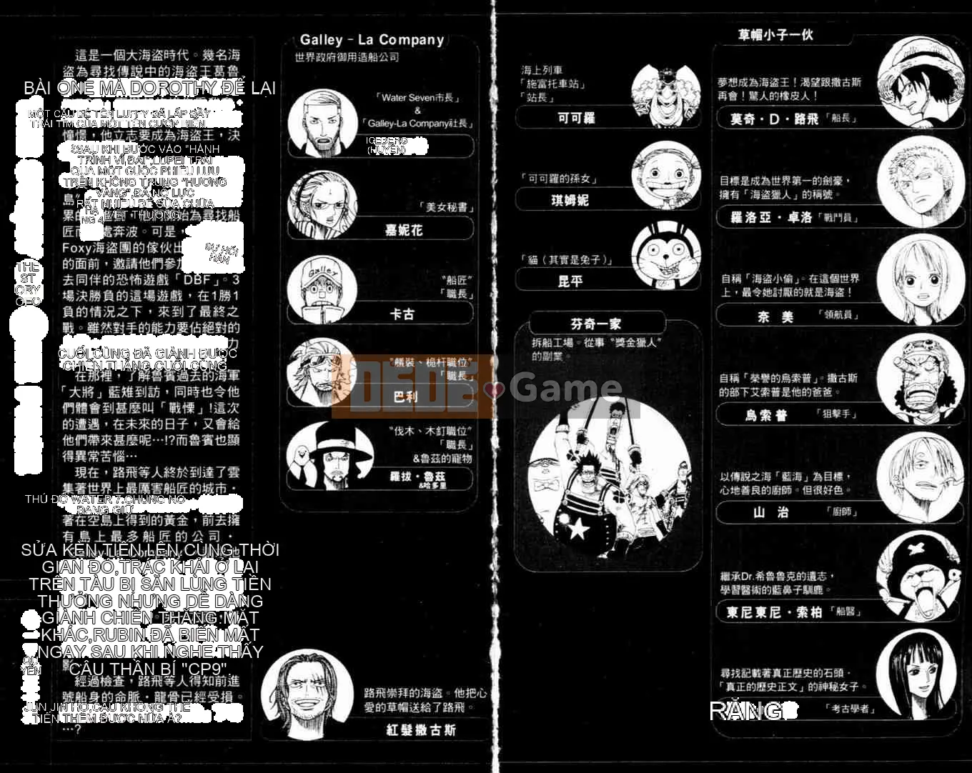 Một miếng Chương 035