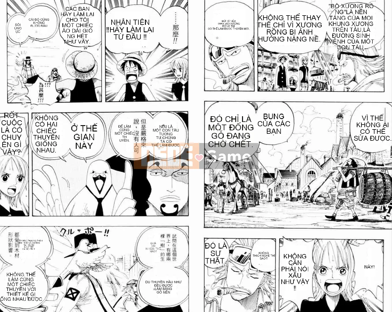 Một miếng Chương 035