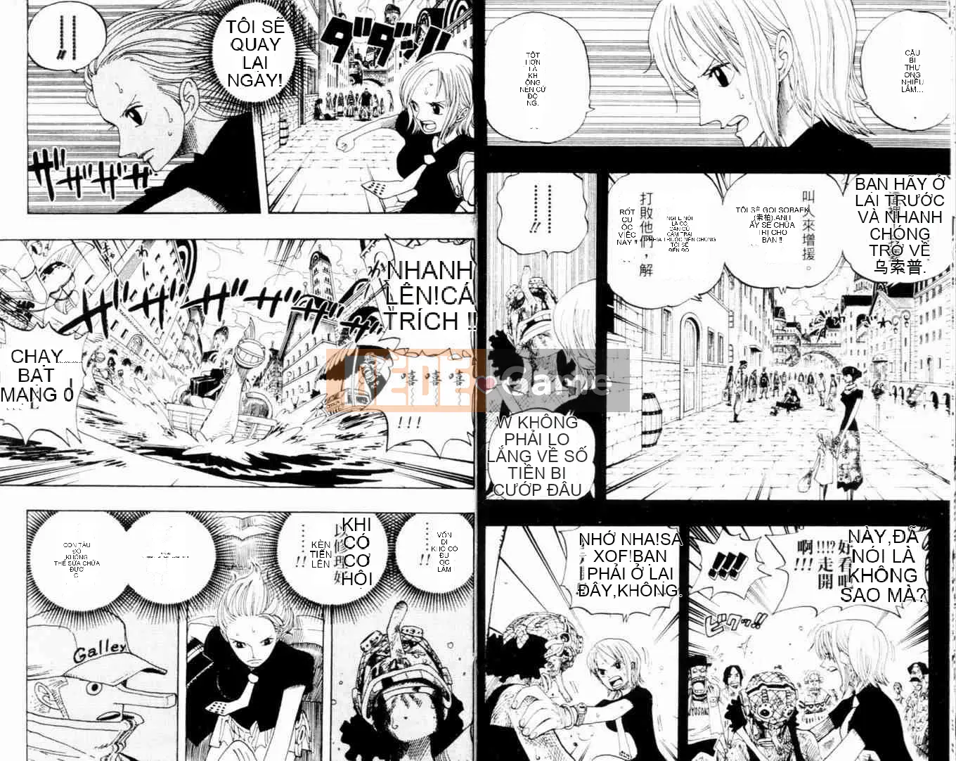 Một miếng Chương 035