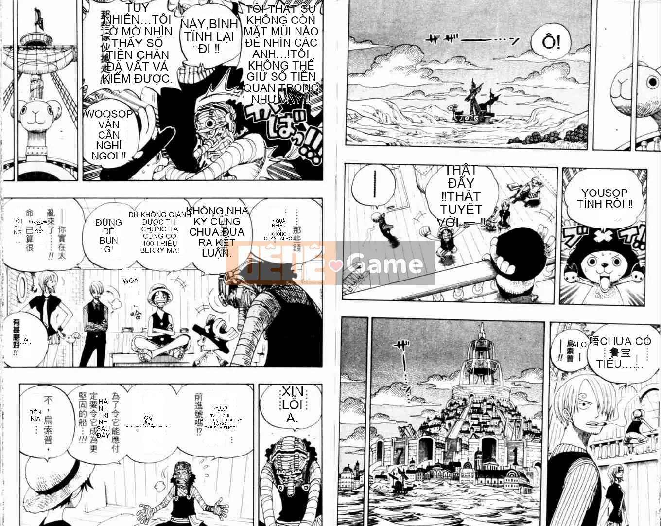 Một miếng Chương 035