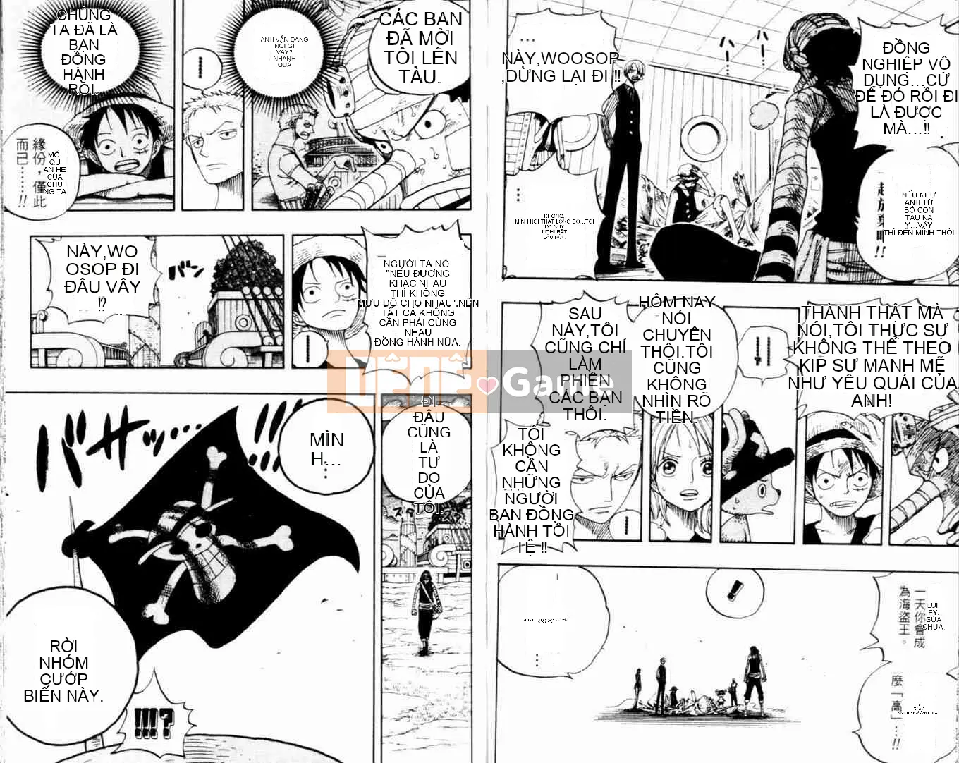 Một miếng Chương 035