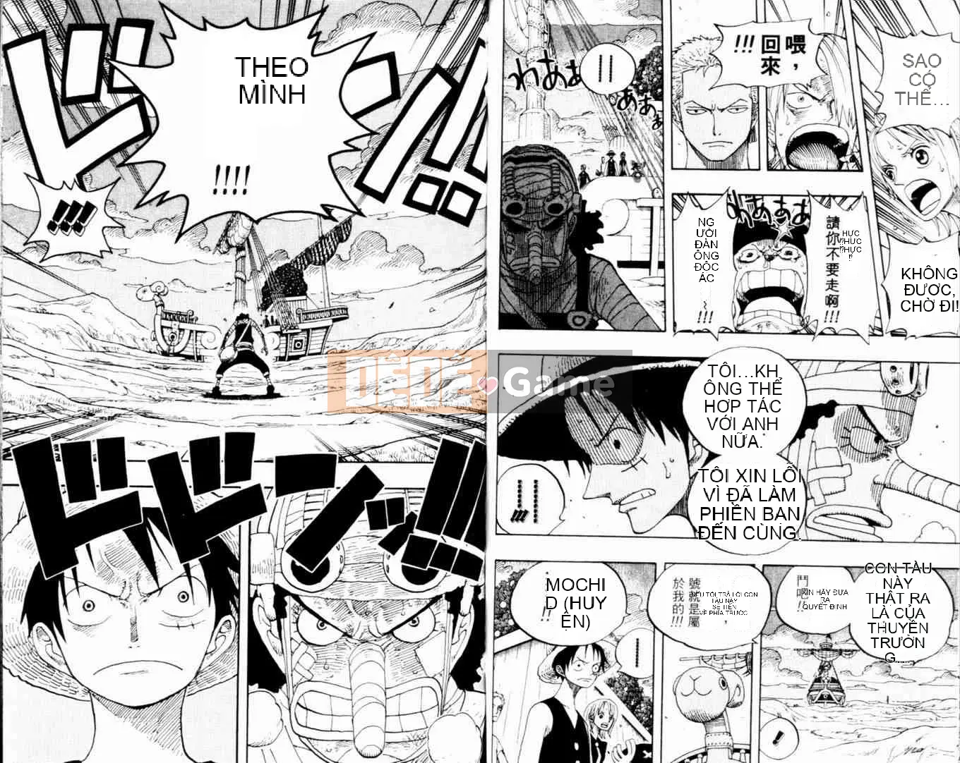 Một miếng Chương 035