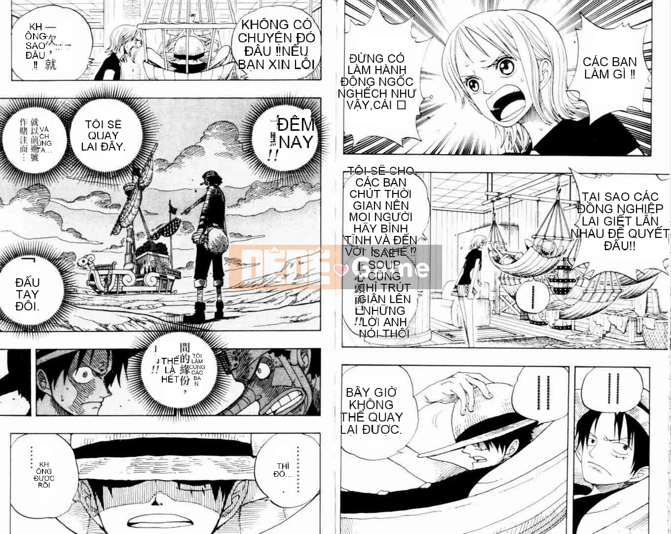 Một miếng Chương 035