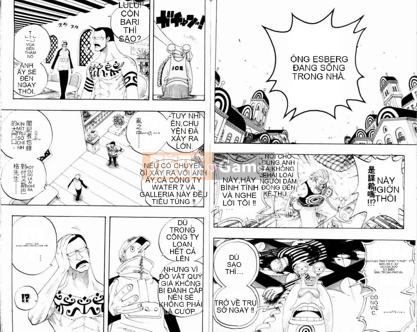 Một miếng Chương 035