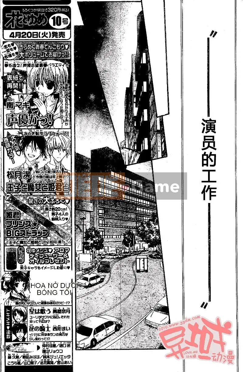 Thử thách tuyệt đẹp Chương 155