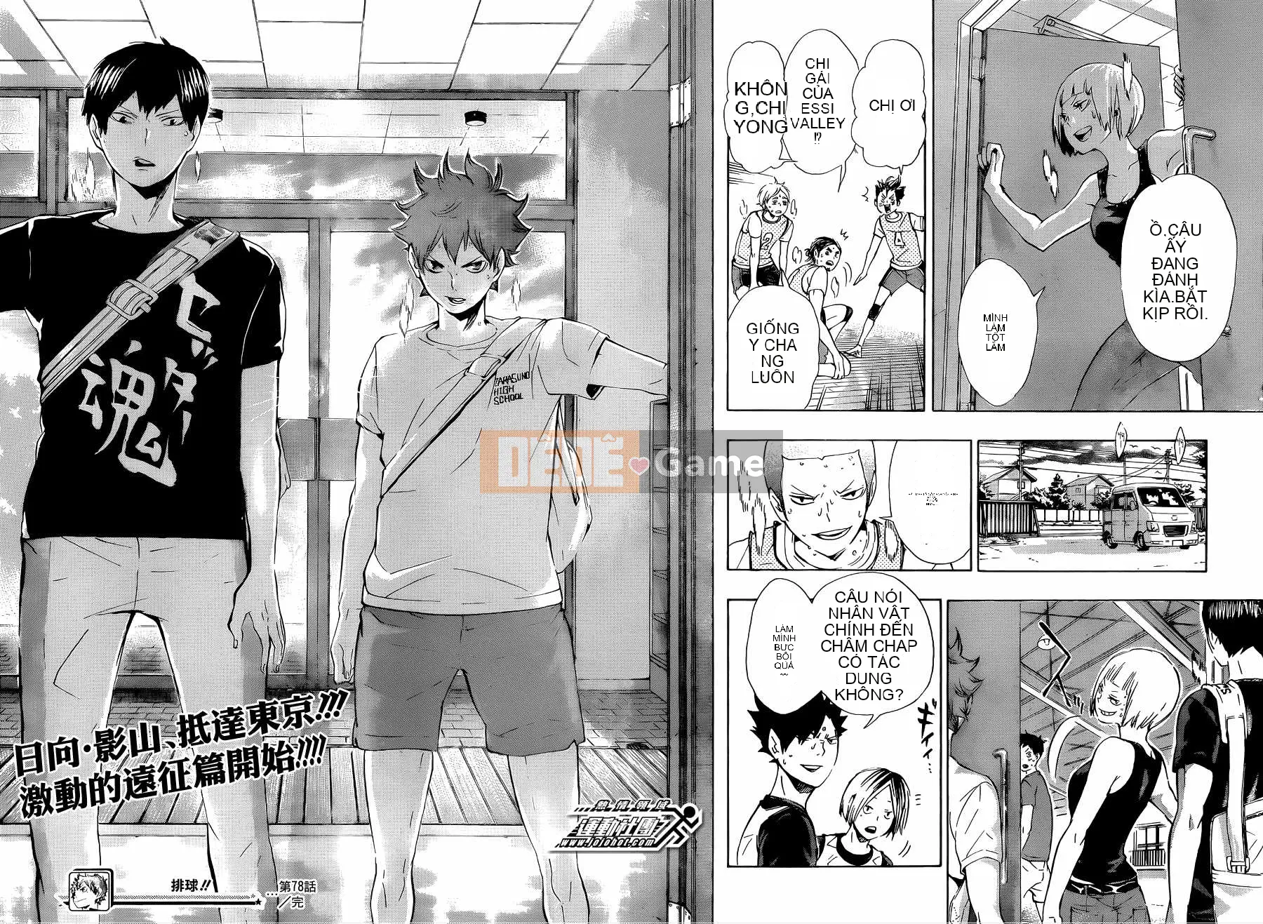 Cậu bé bóng chuyền Chương 078