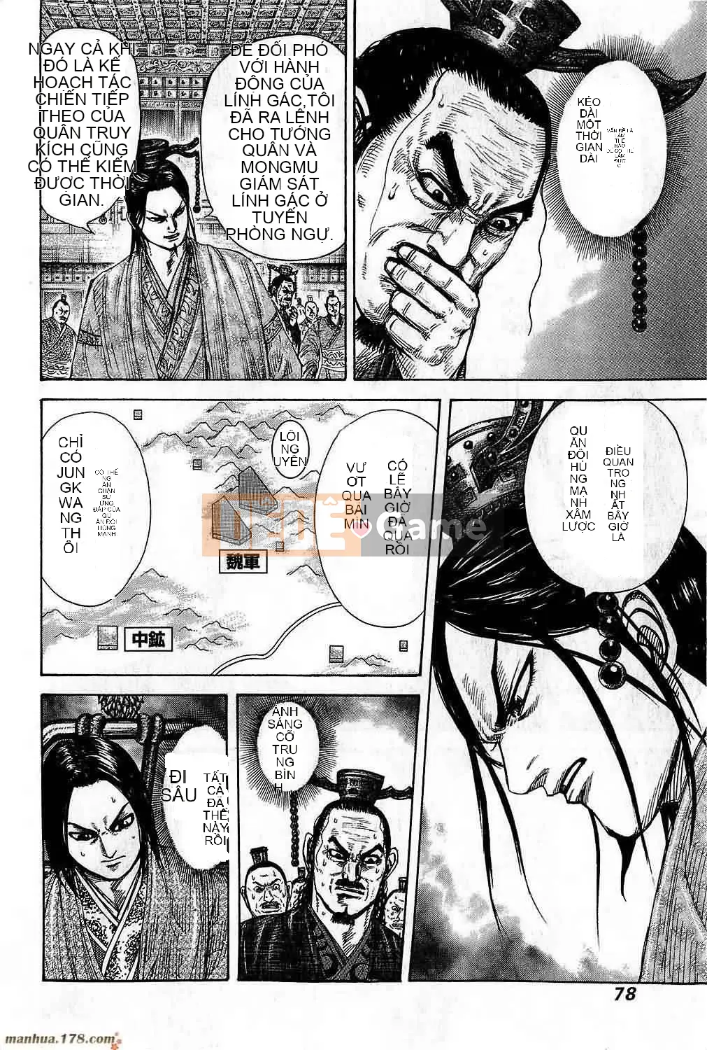 Vua của thế giới Chương 265