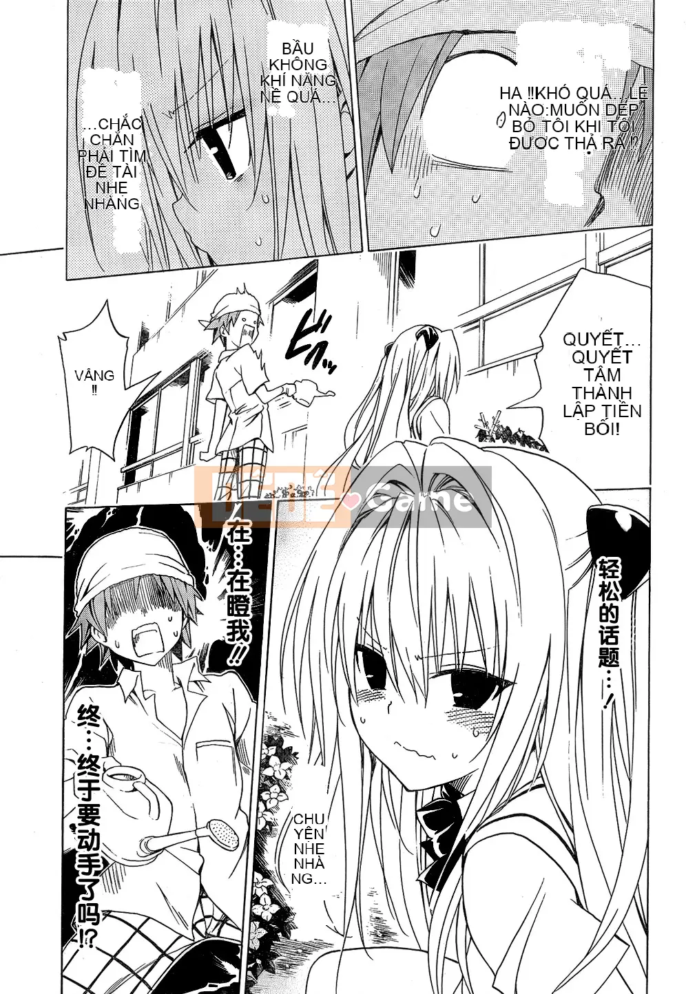 Bóng tối Chương 053