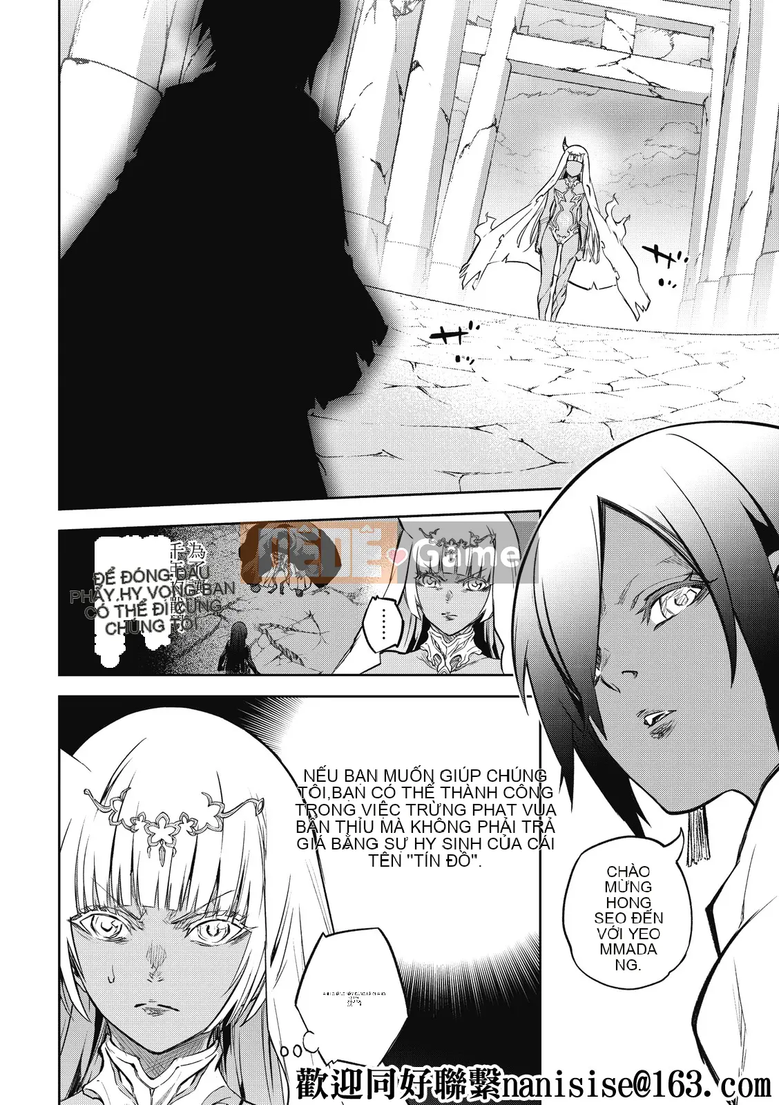 Hai ngôi sao onmyoji Chương 101